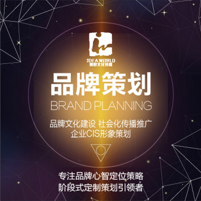 企业战略咨询：精准引领方向的航标