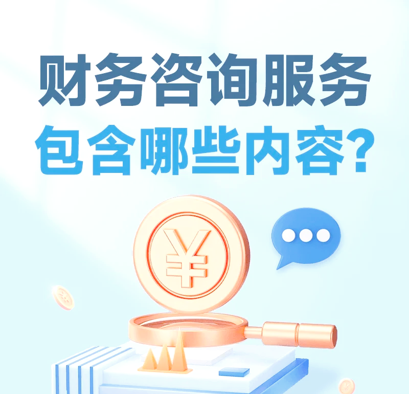 市场调研选购指南：如何高效获取信息与洞悉需求