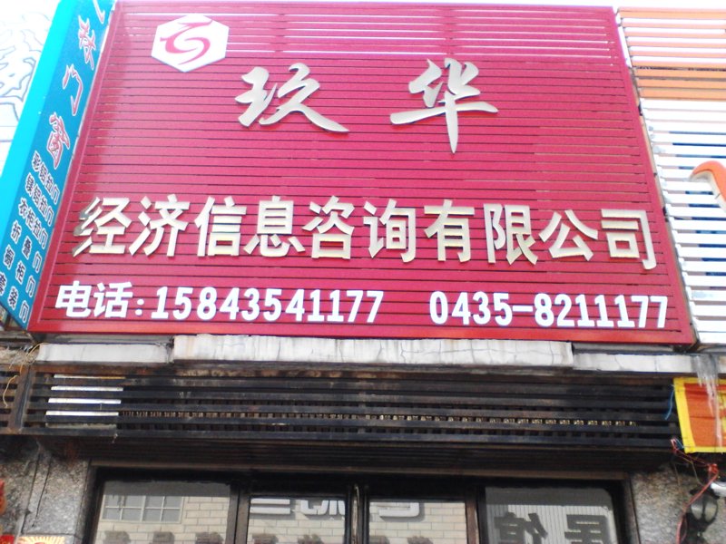 市场调研选购指南：如何高效获取信息与洞悉需求